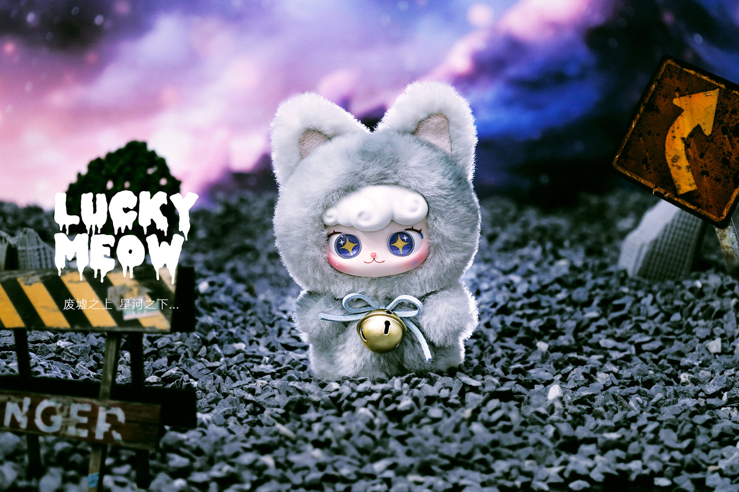 Lucky Meow Serie V2 Plüschpuppe