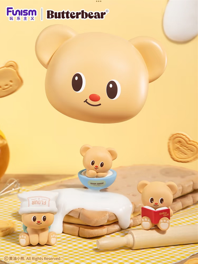 Funism Butterbear – Baked with Love Series: Cubby Face