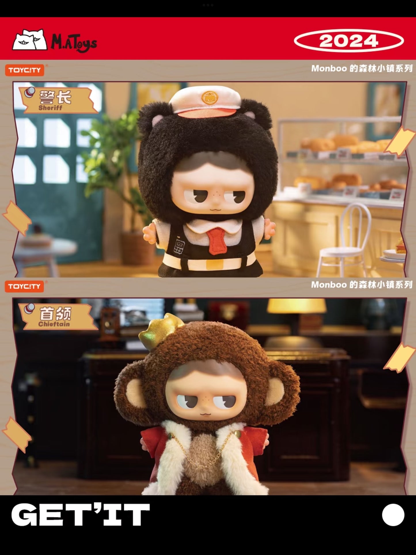 Monboo – Forest Town Plush Blind Box Series