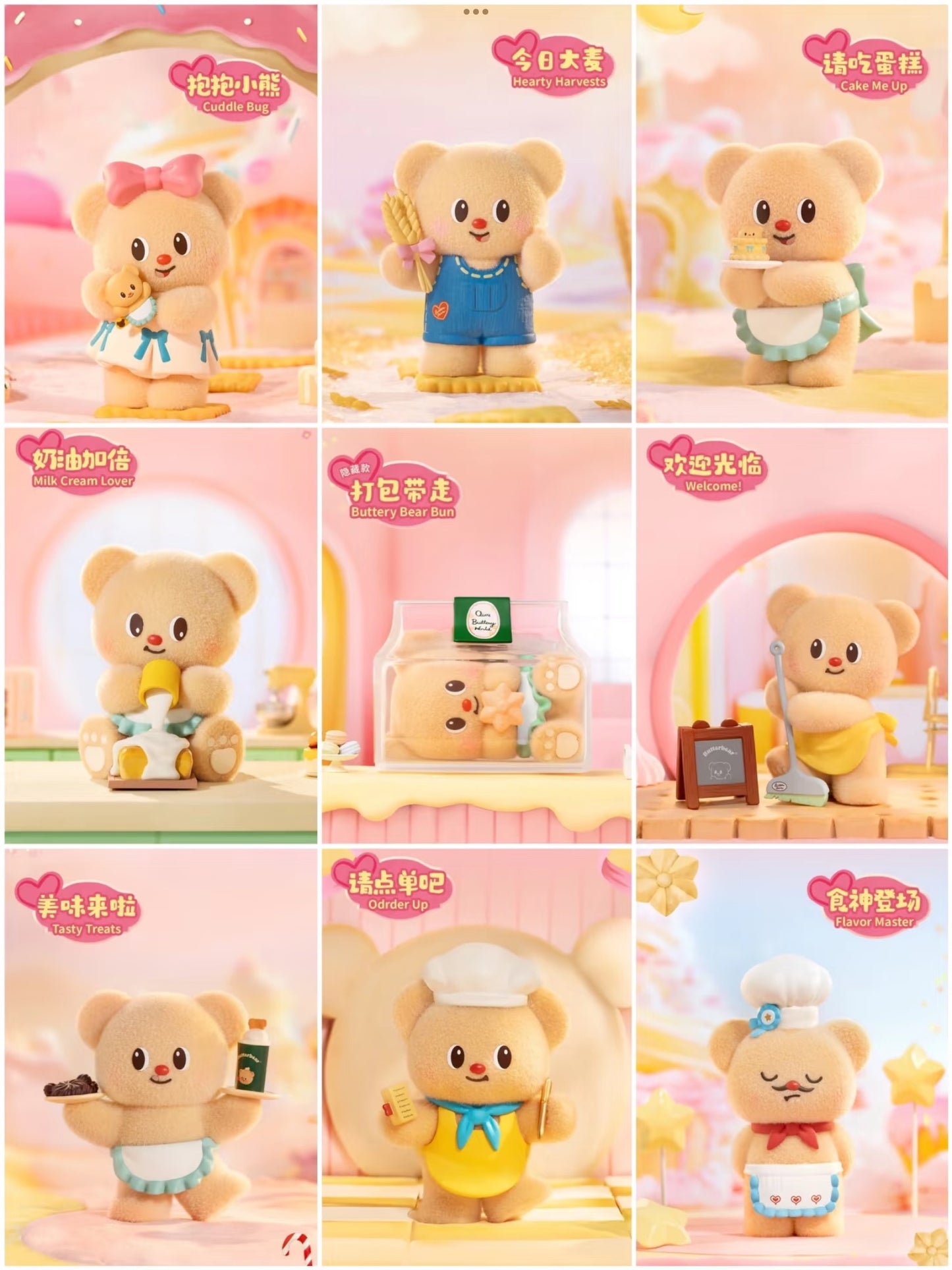 FUNISM Butterbear – My Buttery Bakery Series Blind Box