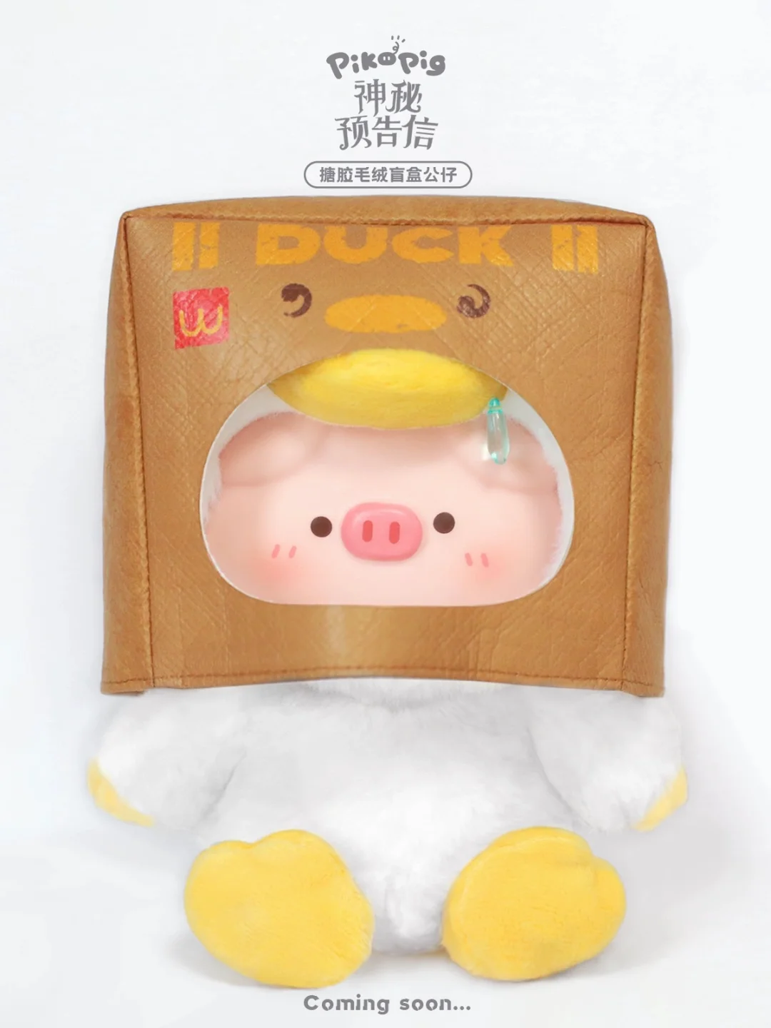 Piko Pig – Mystery Letter Series Vinyl Plush Blind Box
