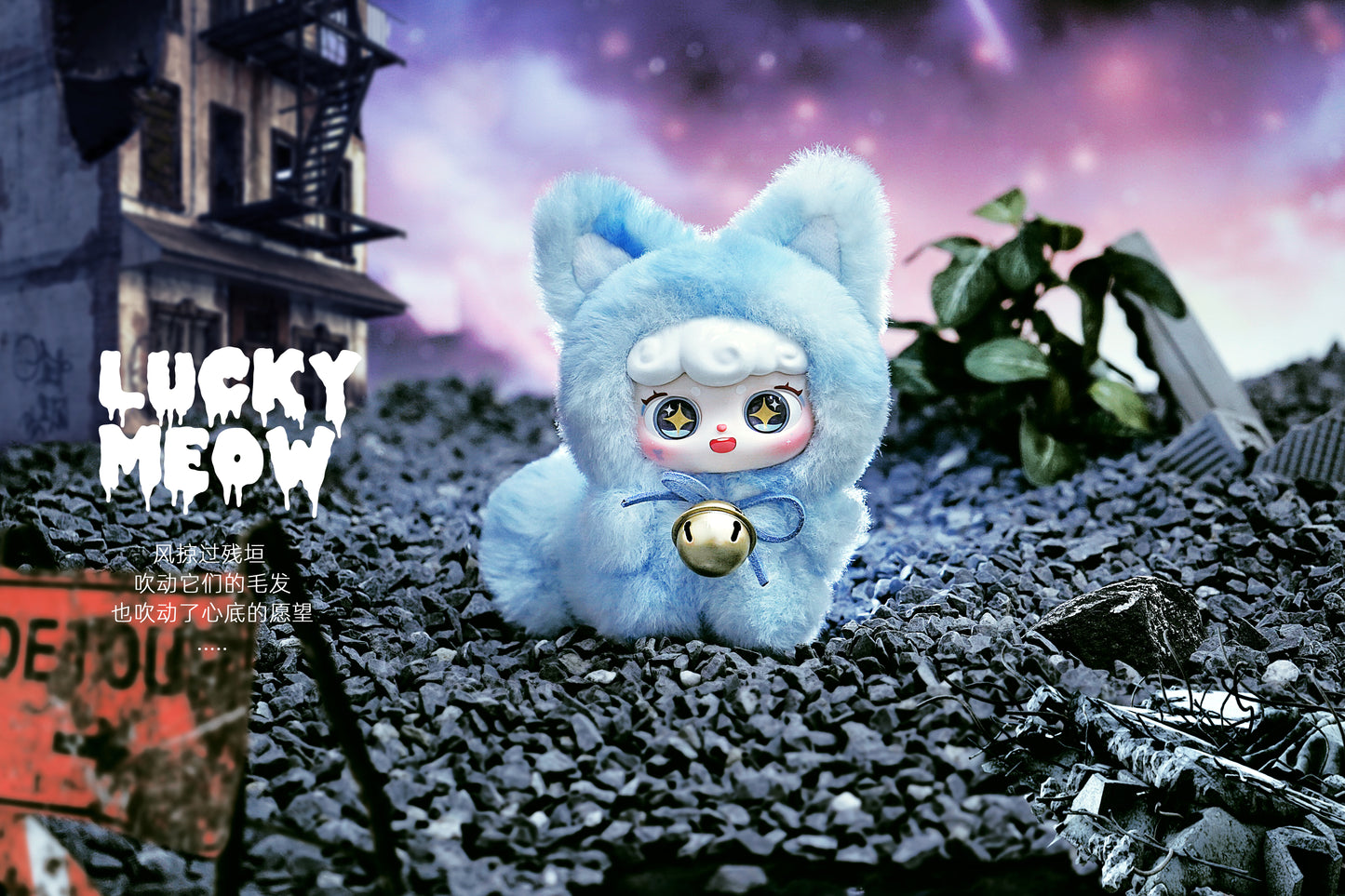 Lucky Meow Serie V2 Plüschpuppe