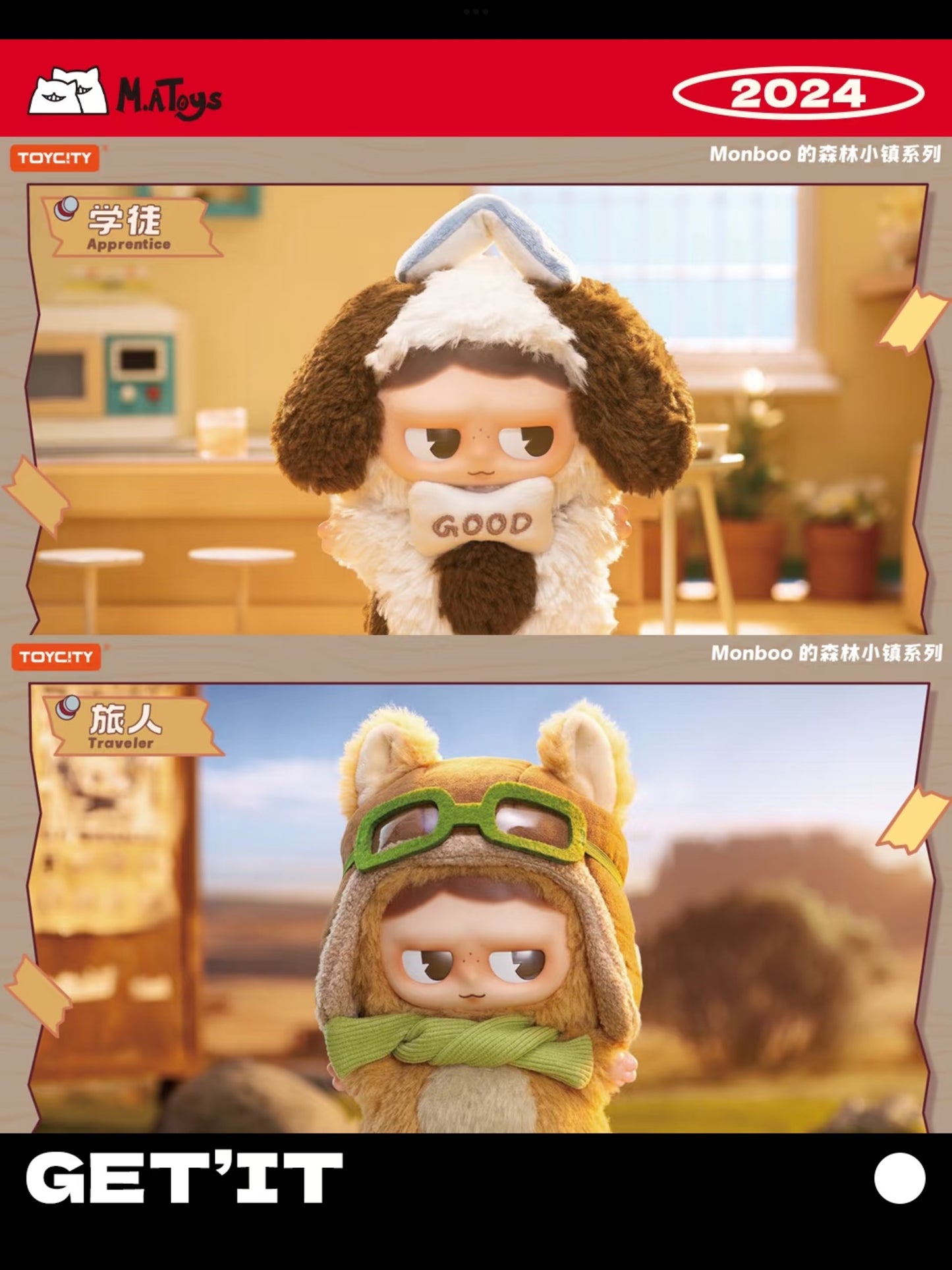 Monboo – Forest Town Plush Blind Box Series