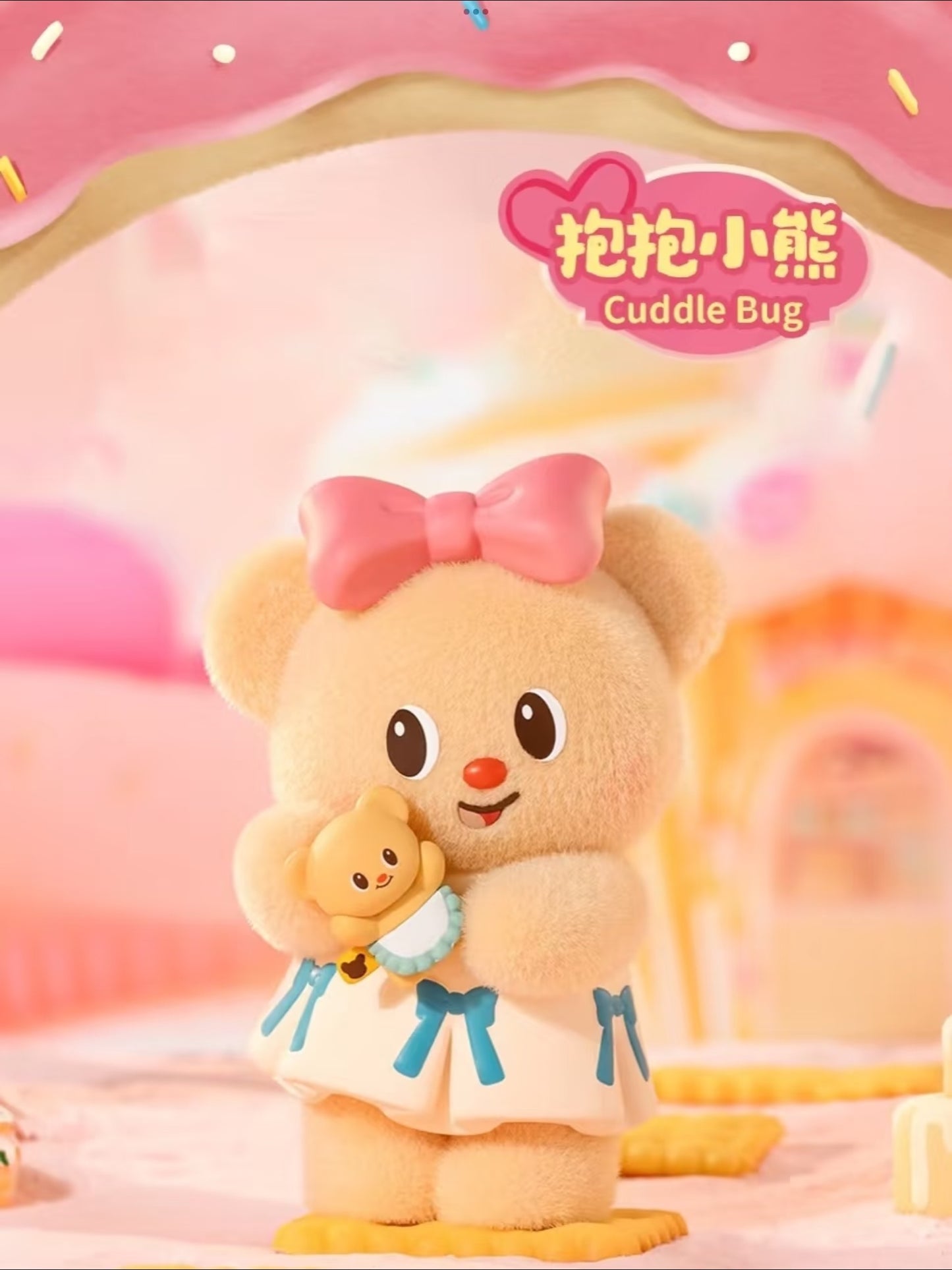 FUNISM Butterbear – My Buttery Bakery Series Blind Box