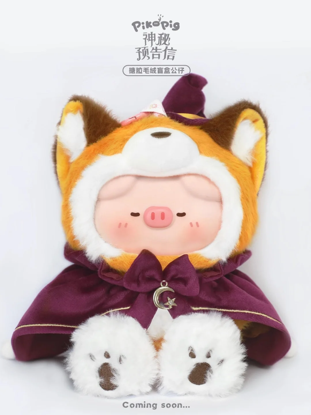 Piko Pig – Mystery Letter Series Vinyl Plush Blind Box