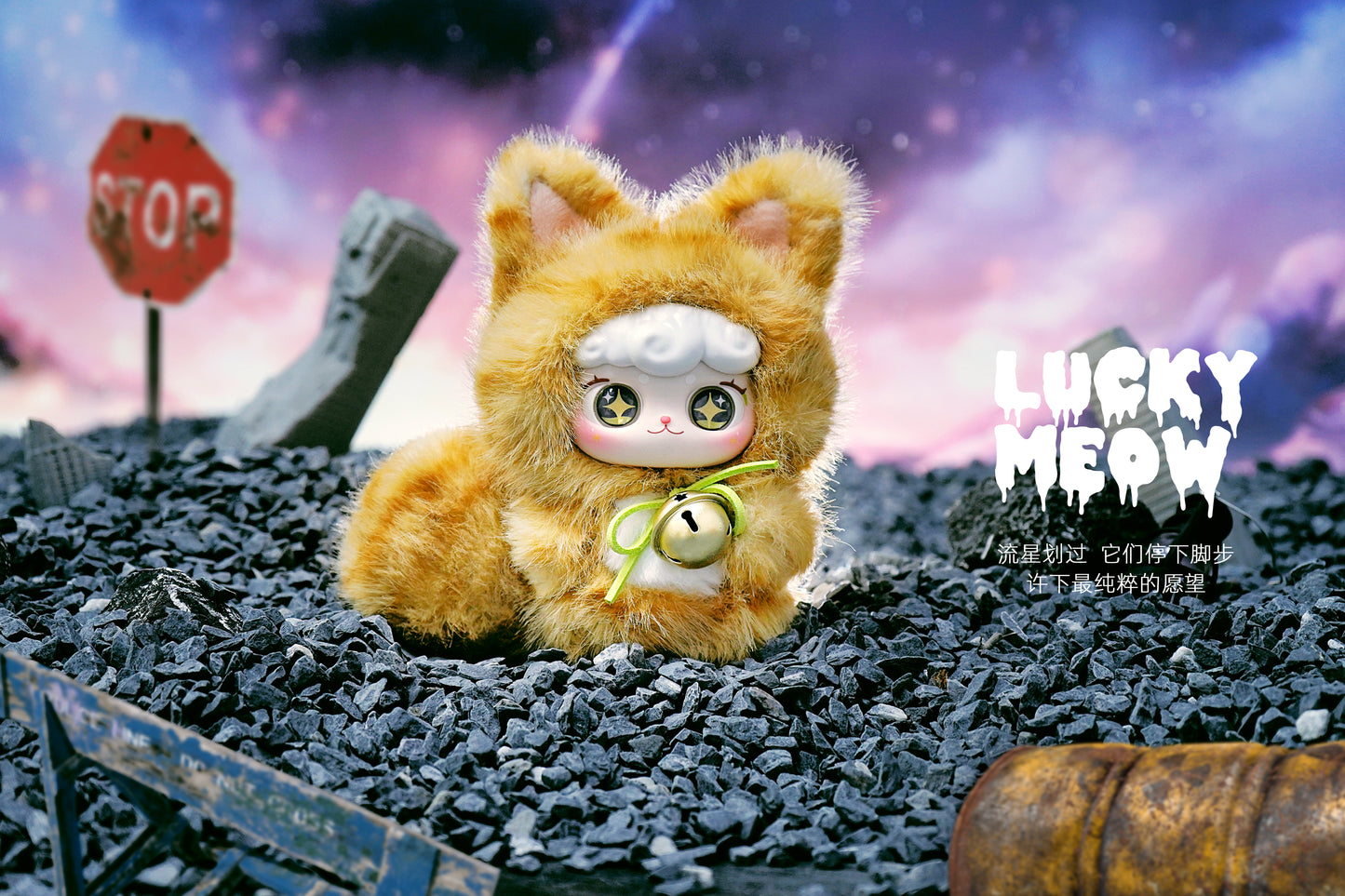 Lucky Meow Serie V2 Plüschpuppe