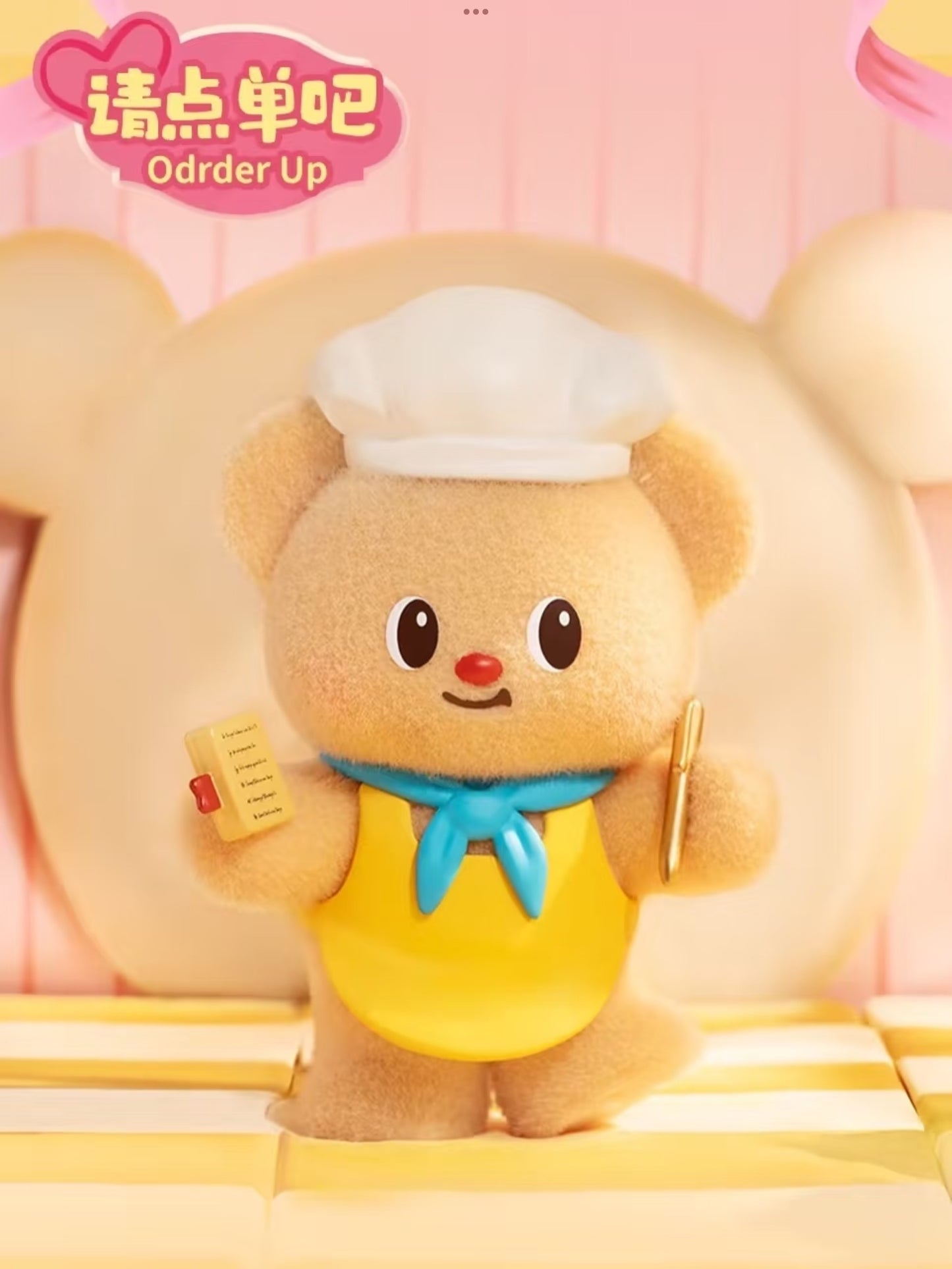 FUNISM Butterbear – My Buttery Bakery Series Blind Box