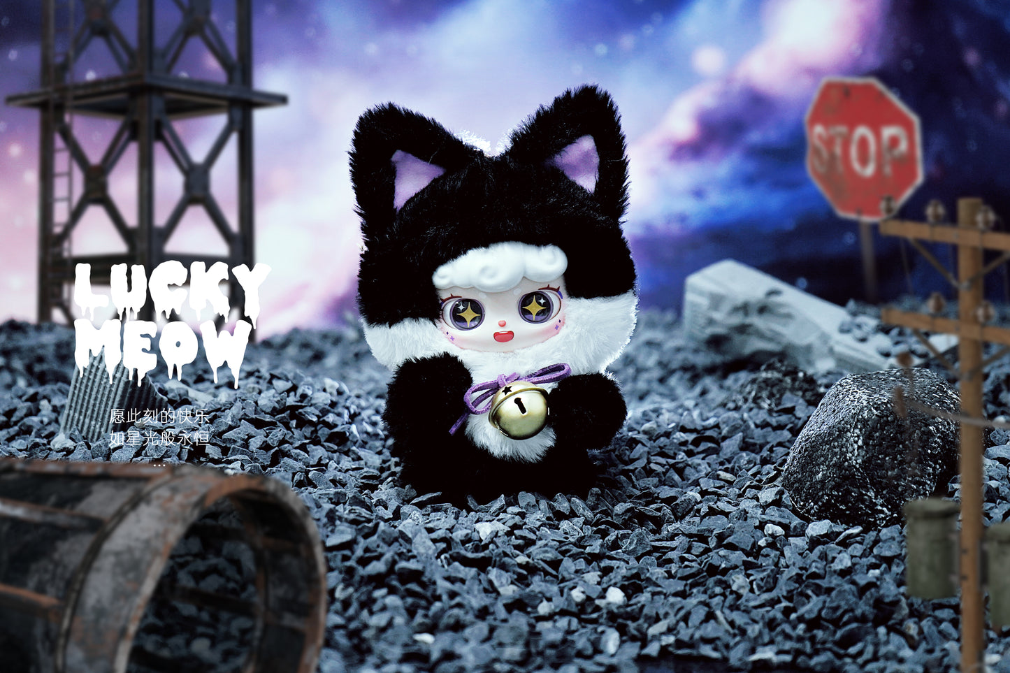 Lucky Meow Serie V2 Plüschpuppe