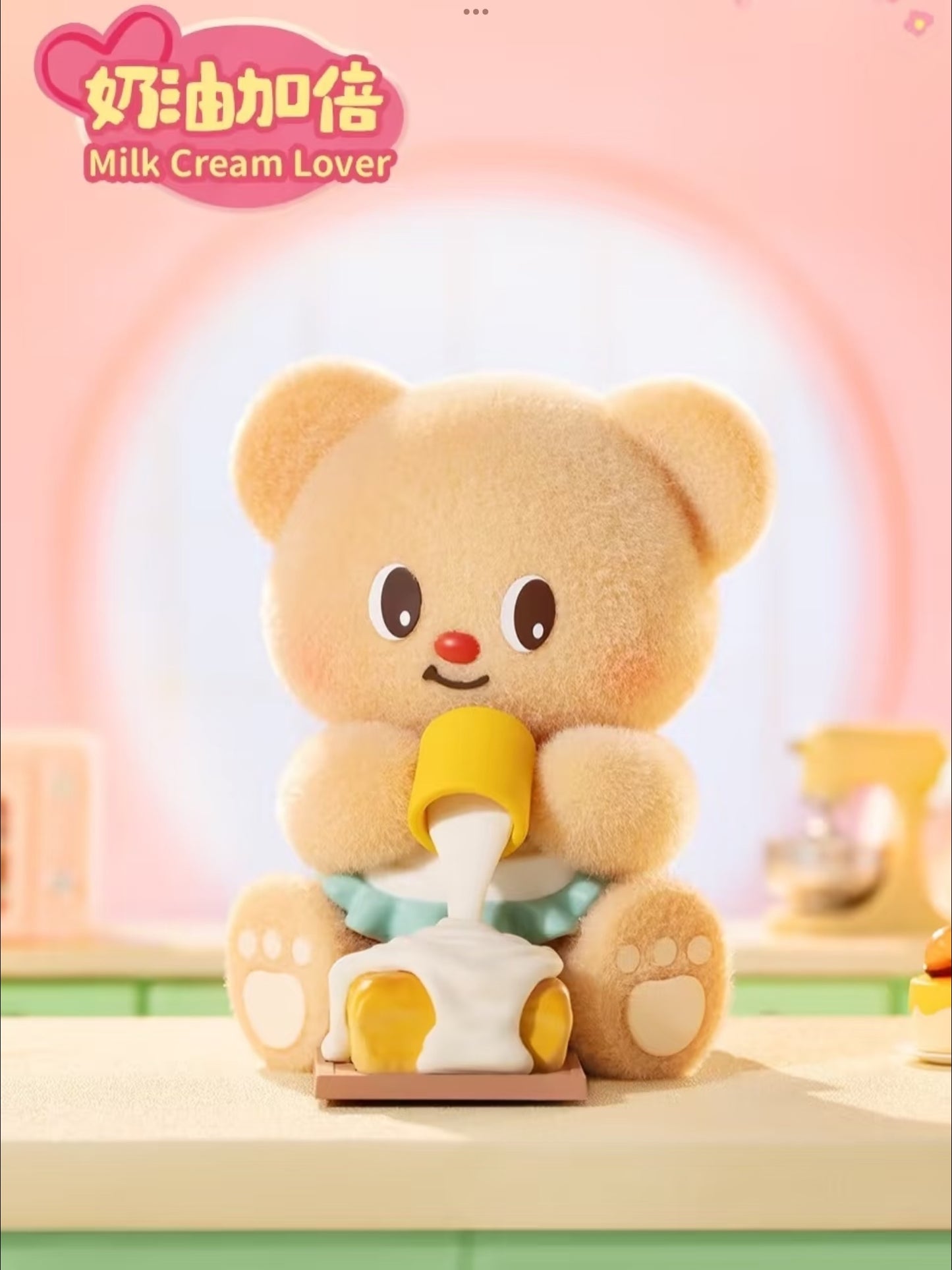 FUNISM Butterbear – My Buttery Bakery Series Blind Box