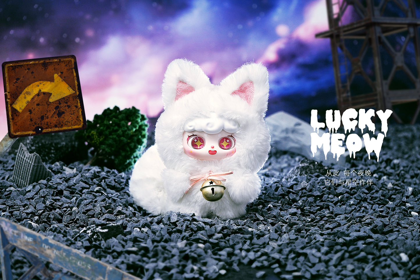 Lucky Meow Serie V2 Plüschpuppe