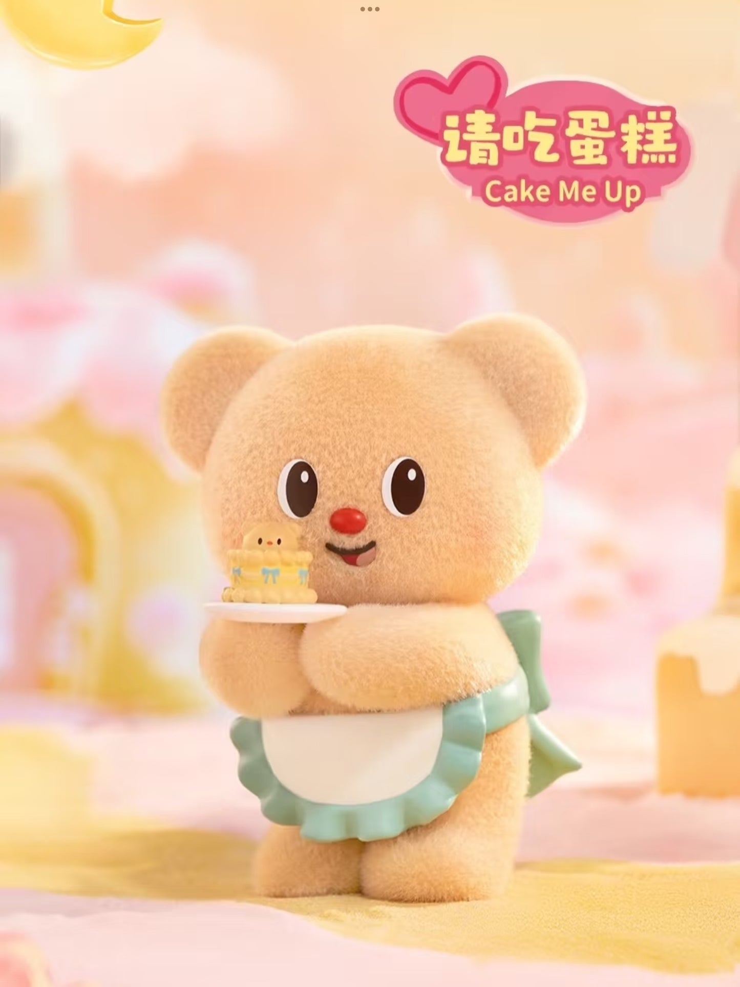 FUNISM Butterbear – My Buttery Bakery Series Blind Box