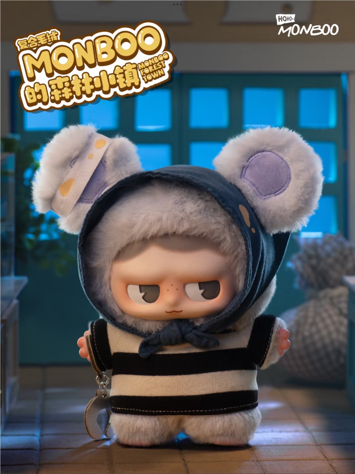 Monboo – Forest Town Plush Blind Box Series