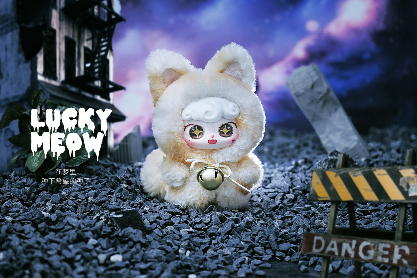 Lucky Meow Serie V2 Plüschpuppe