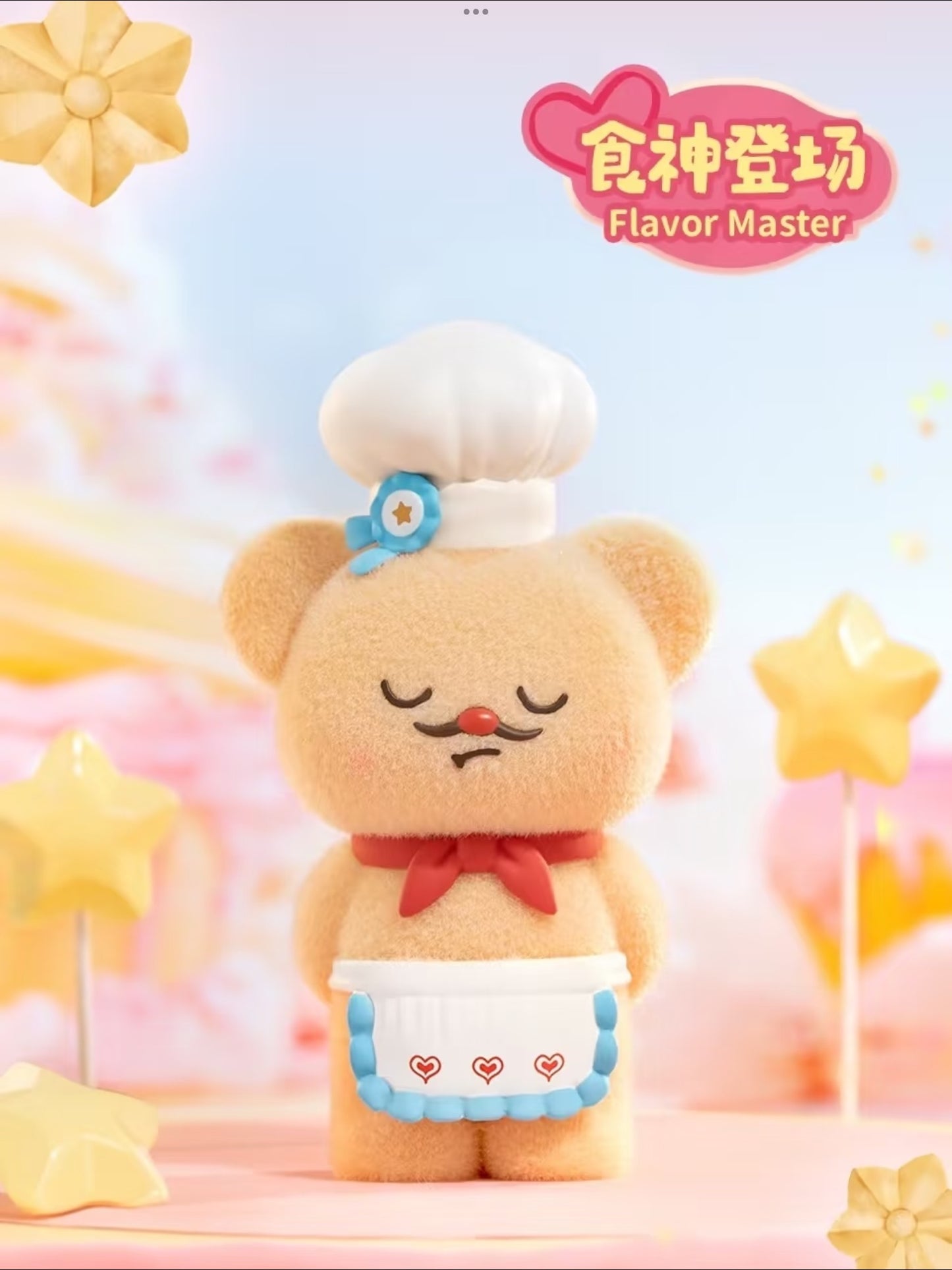 FUNISM Butterbear – My Buttery Bakery Series Blind Box