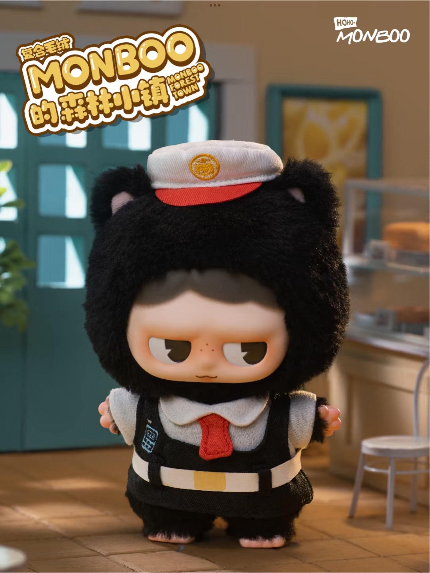 Monboo – Forest Town Plush Blind Box Series