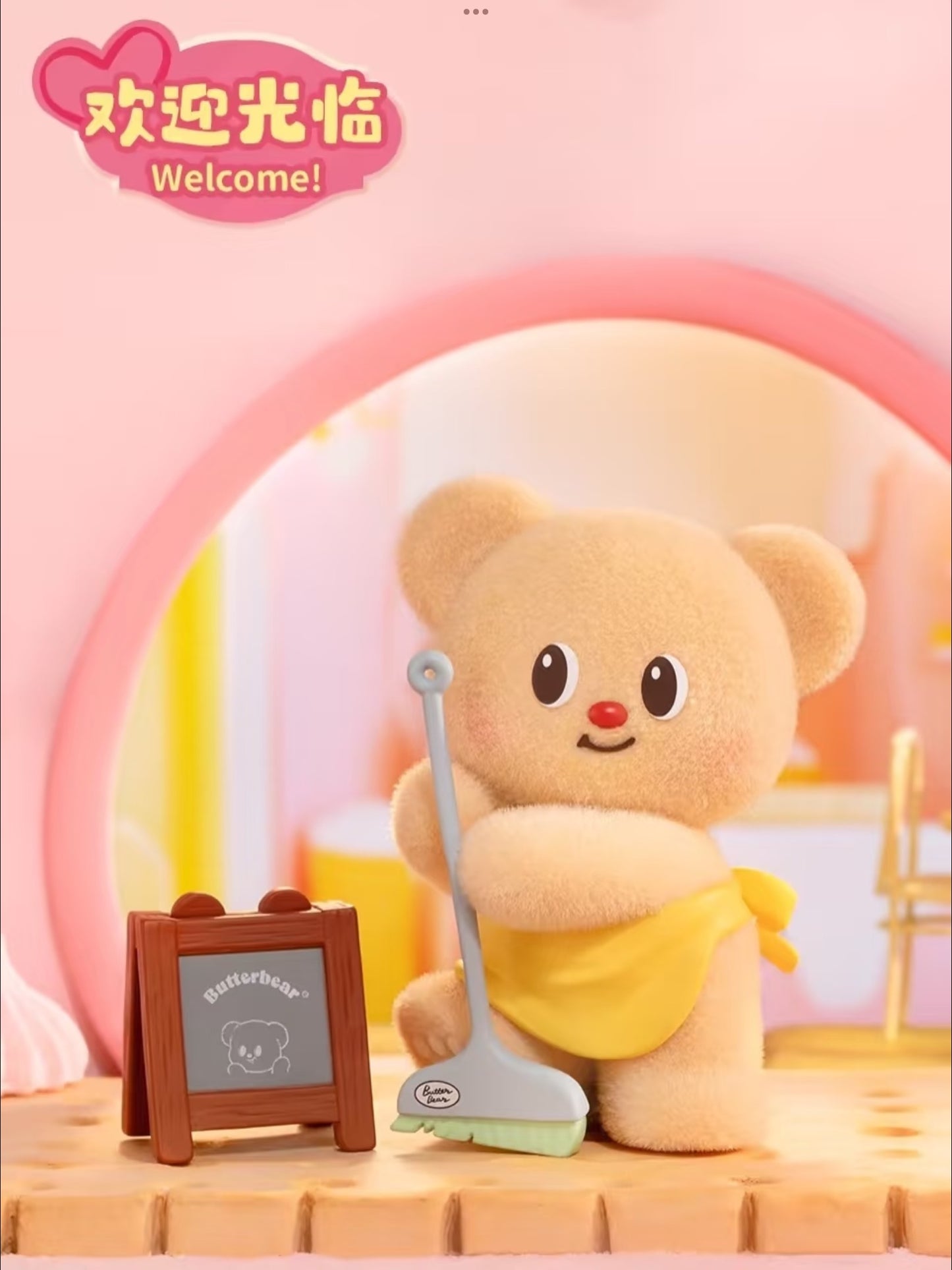 FUNISM Butterbear – My Buttery Bakery Series Blind Box