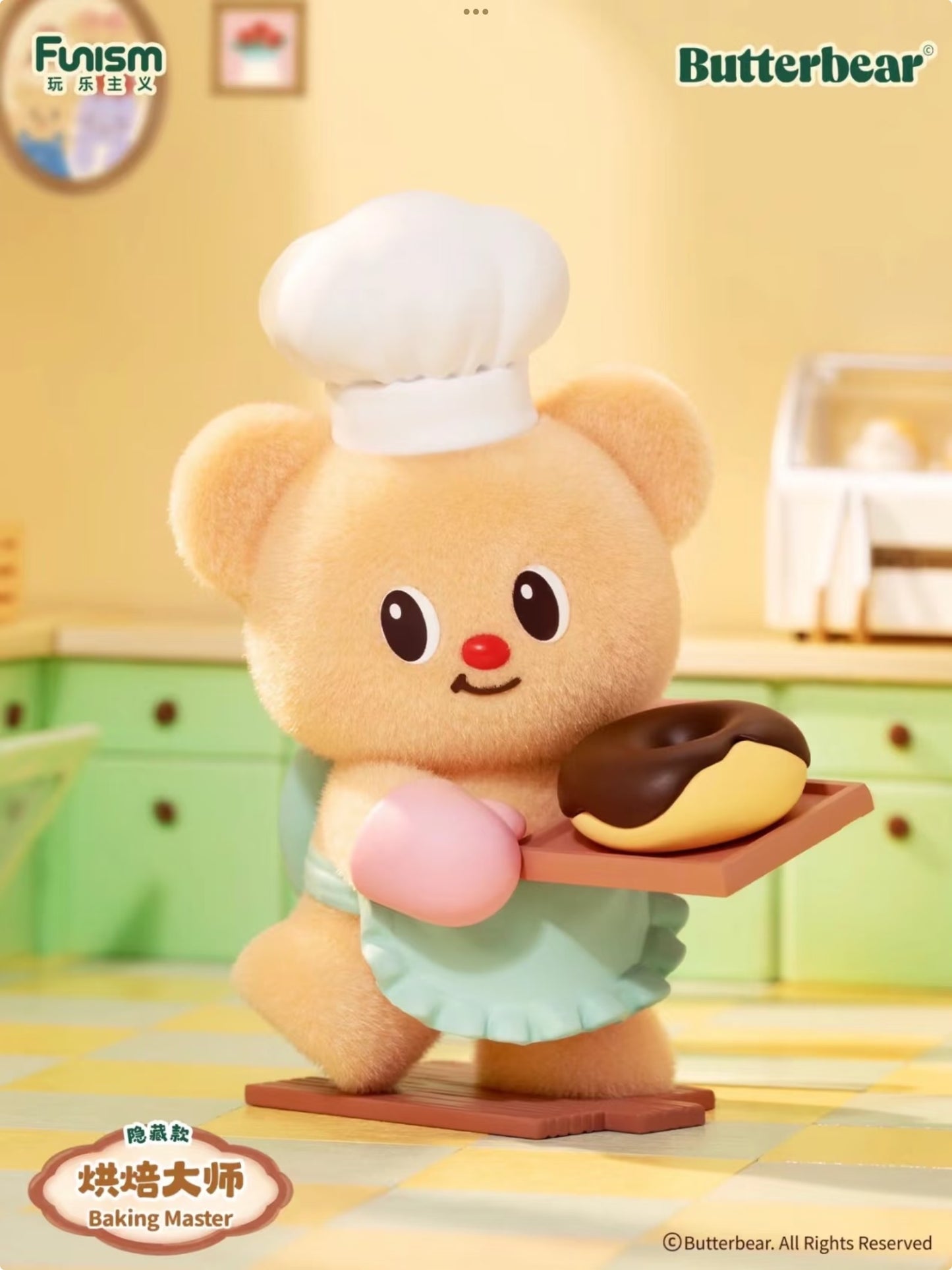 FUNISM Butter Bear – Business Day Series Blind Box