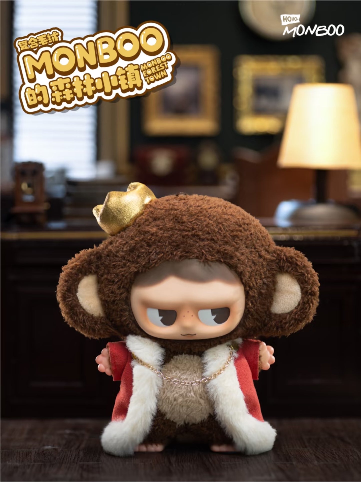 Monboo – Forest Town Plush Blind Box Series