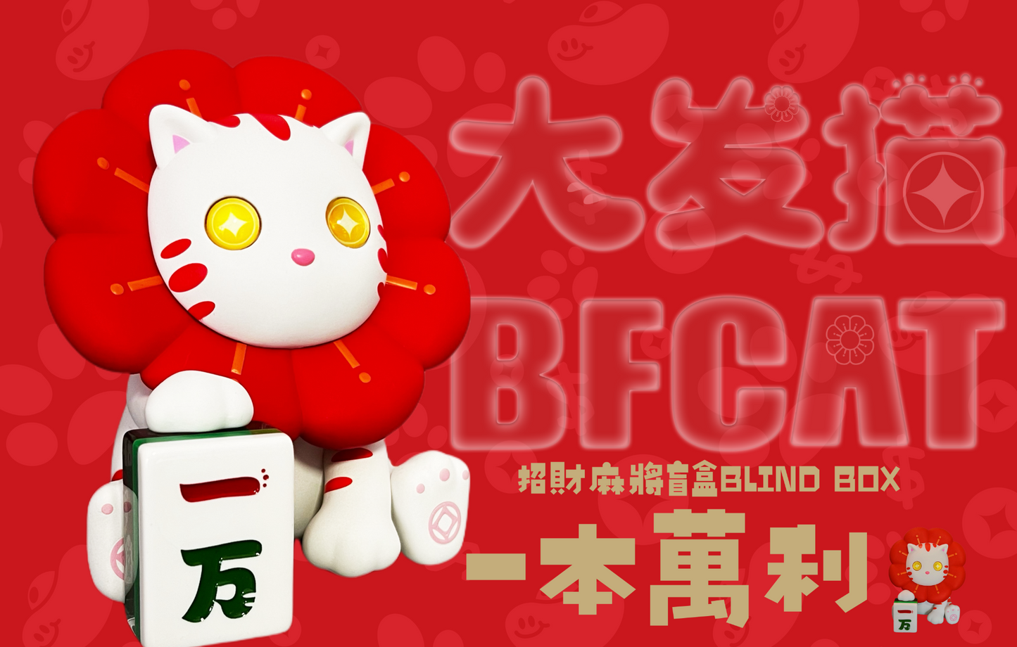 BF cat – Blessing Wealth Mahjong Series