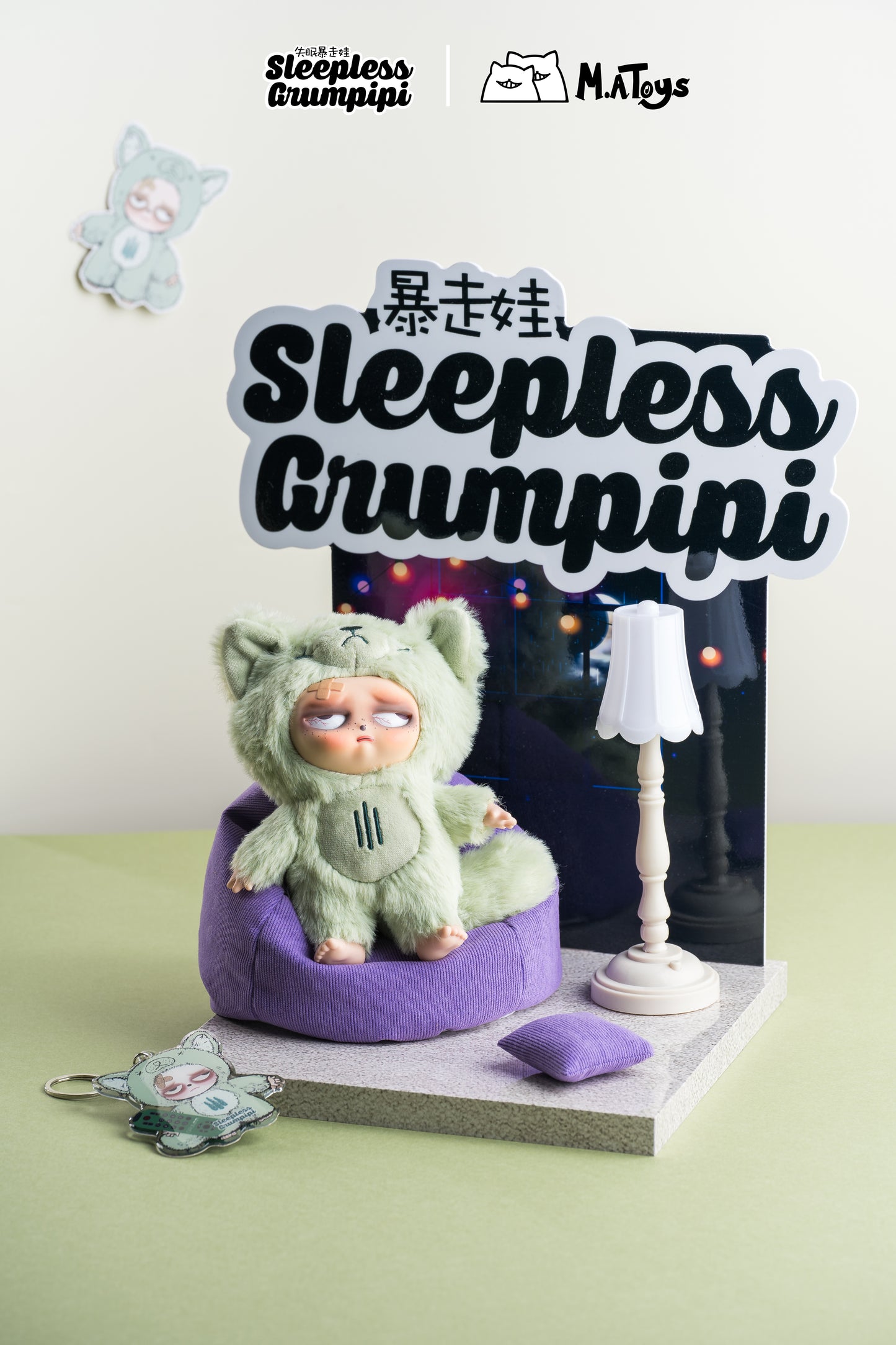 Sleepless Grumpipi Vinyl Face Plush Doll