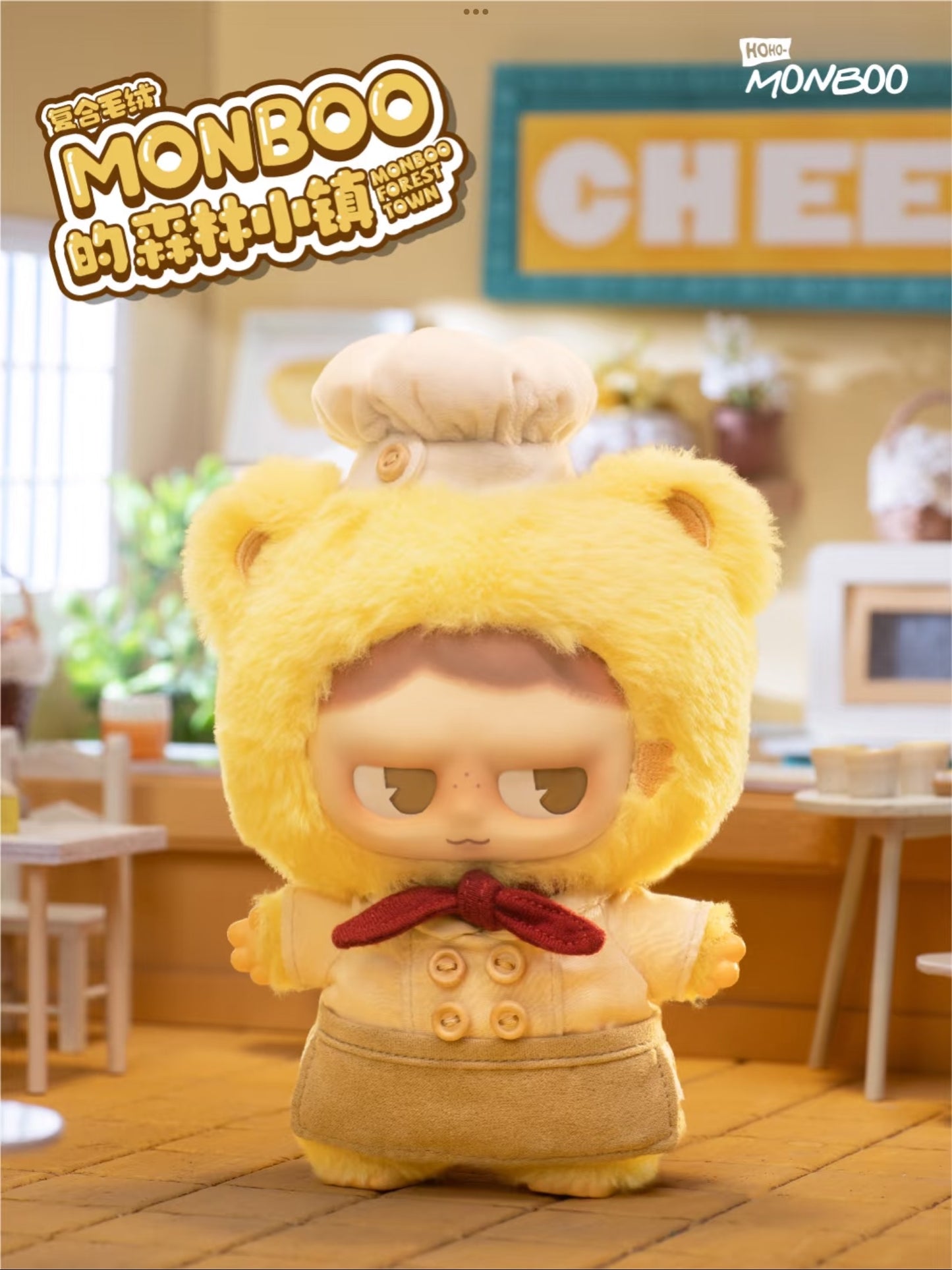 Monboo – Forest Town Plush Blind Box Series