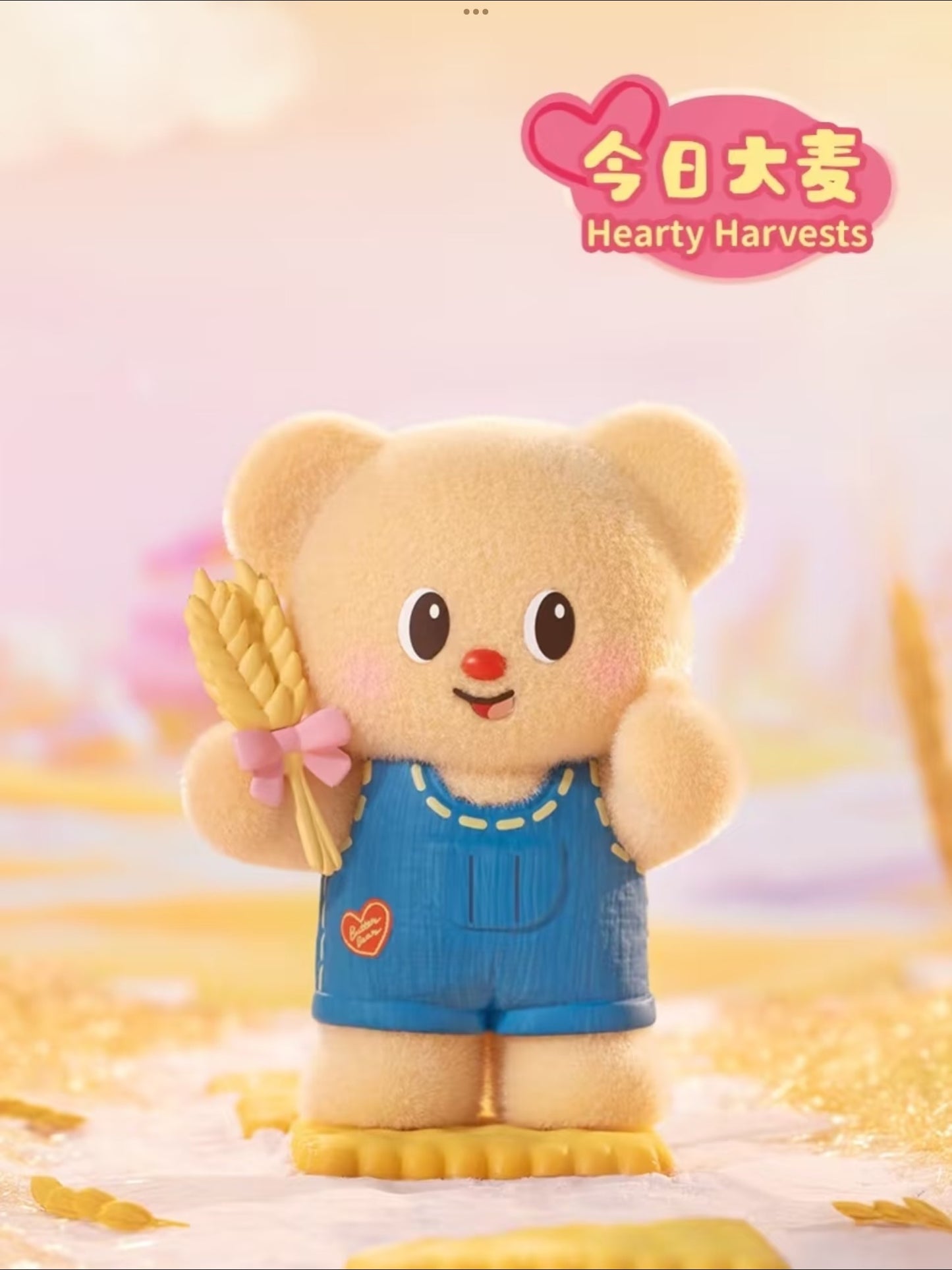 FUNISM Butterbear – My Buttery Bakery Series Blind Box