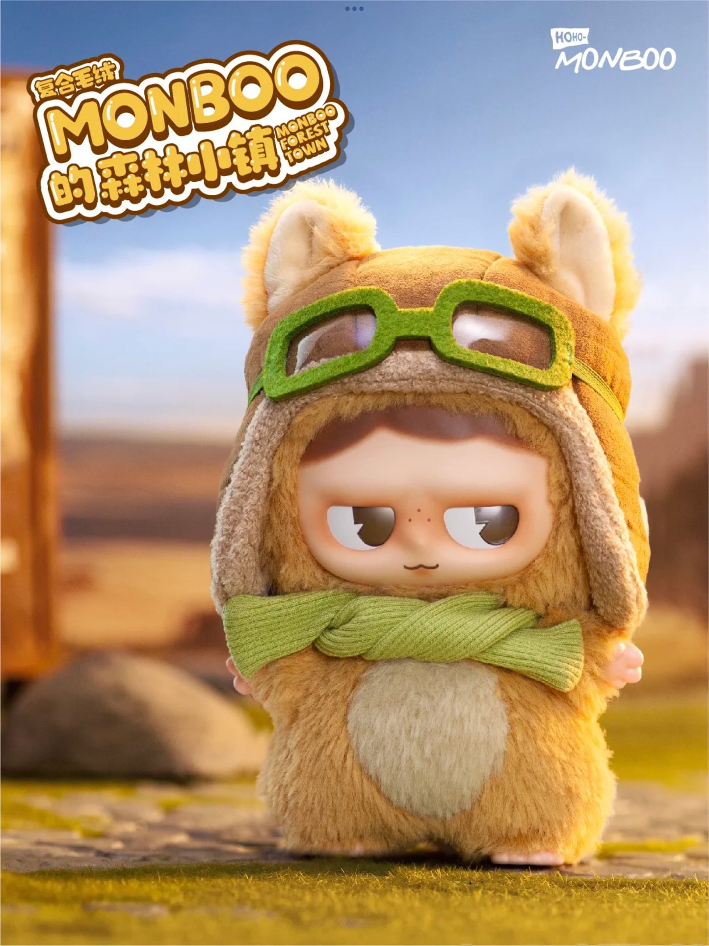 Monboo – Forest Town Plush Blind Box Series