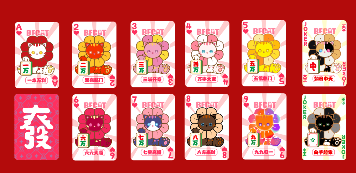 BF cat – Blessing Wealth Mahjong Series