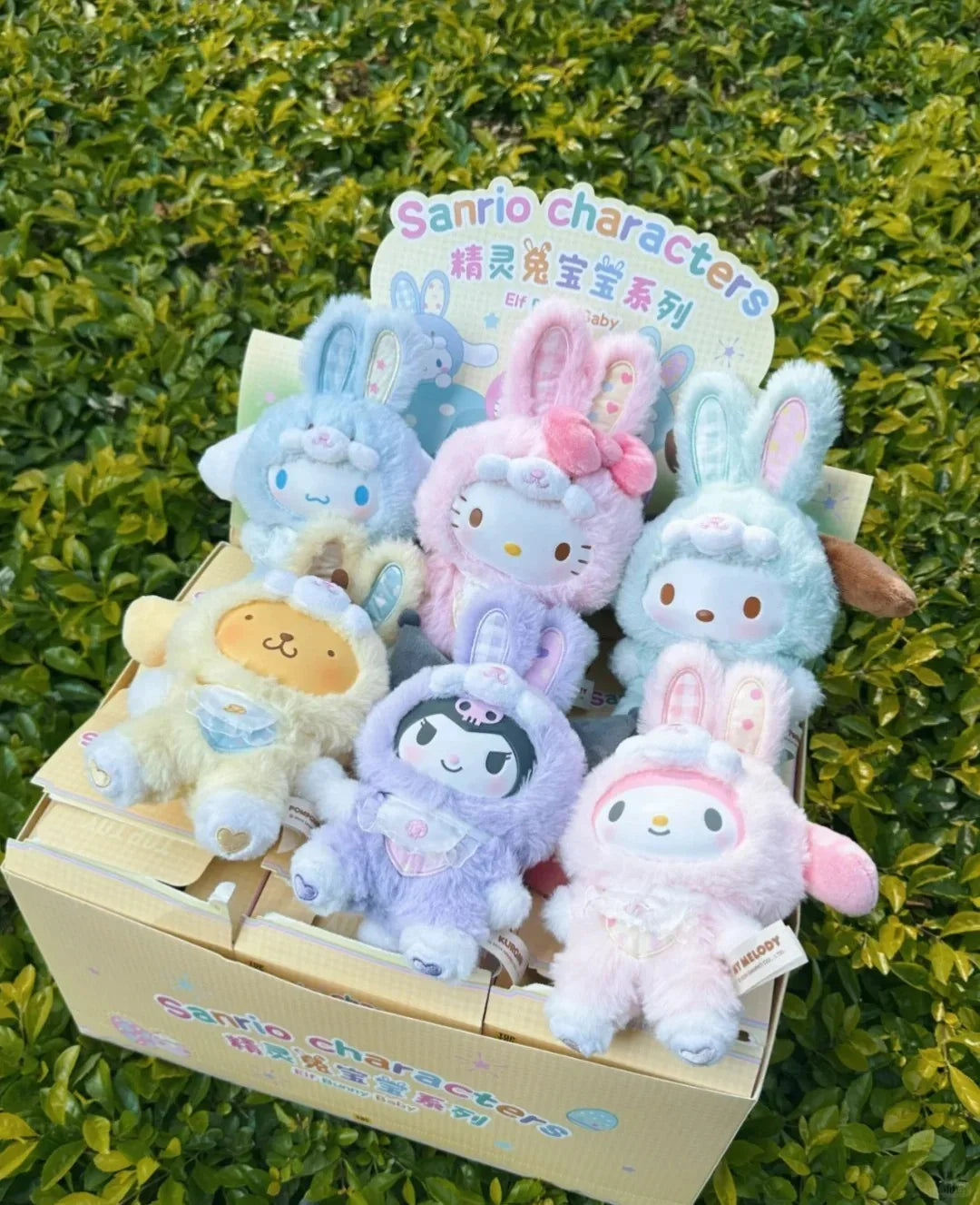 SANRIO Elf Bunny Baby Vinyl Plush Series Blind Box