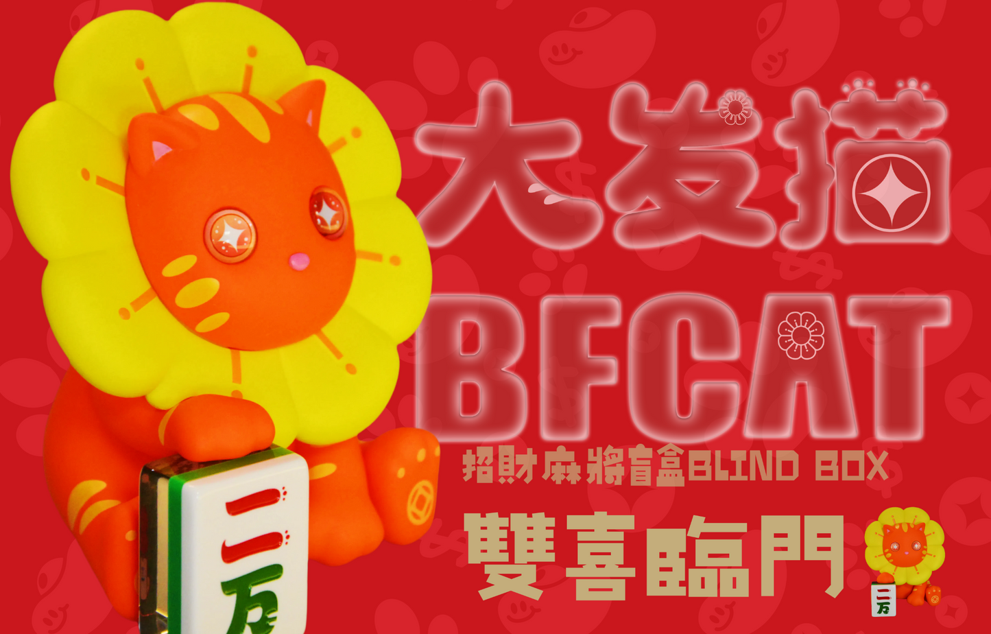 BF cat – Blessing Wealth Mahjong Series