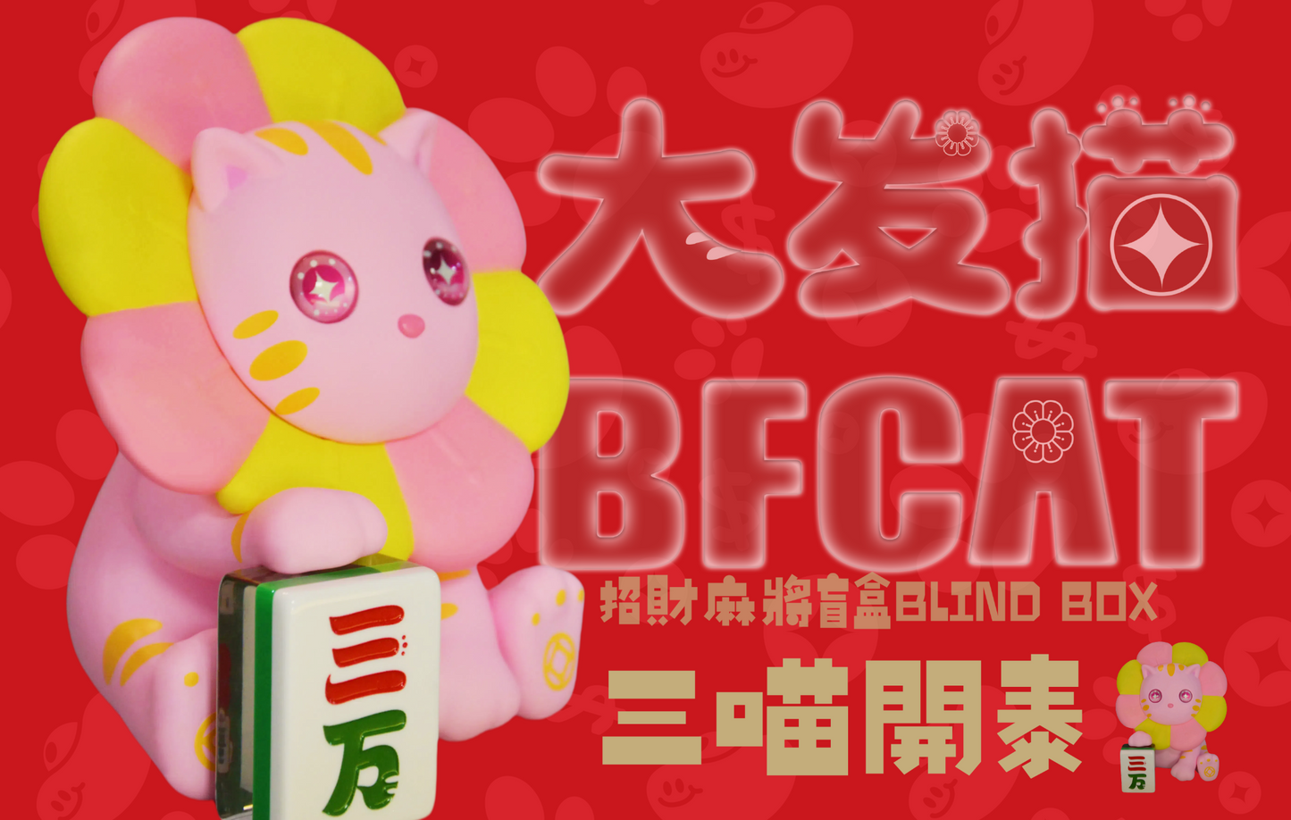 BF cat – Blessing Wealth Mahjong Series
