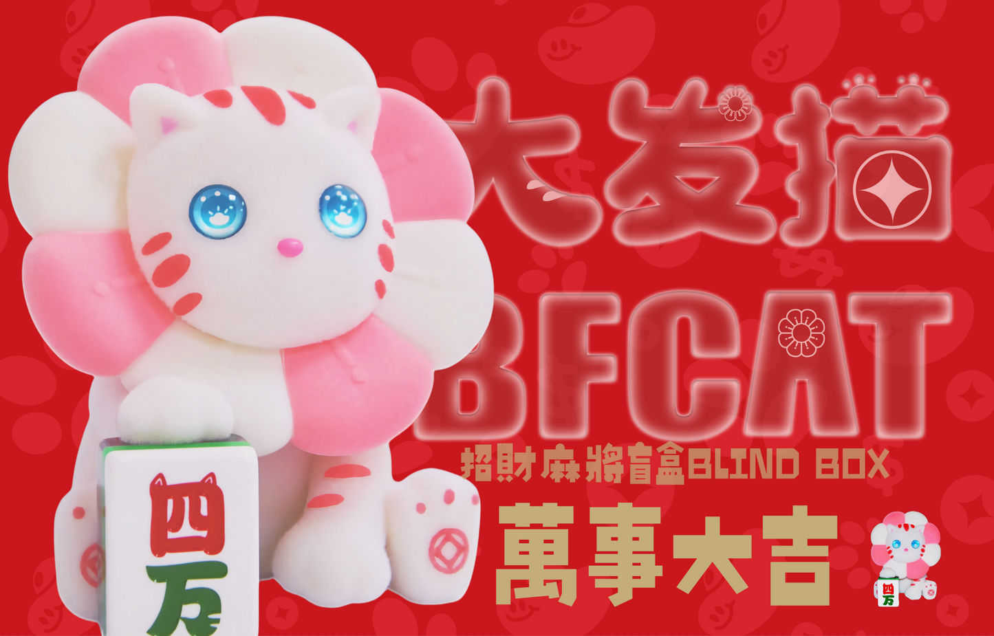 BF cat – Blessing Wealth Mahjong Series
