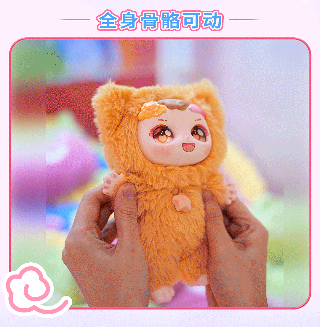 Maytree-Dumia Ula Weather Series Blind Box
