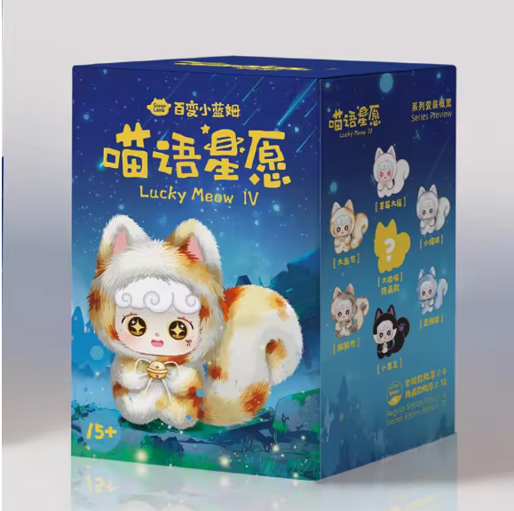 Lucky Meow Serie V2 Plüschpuppe