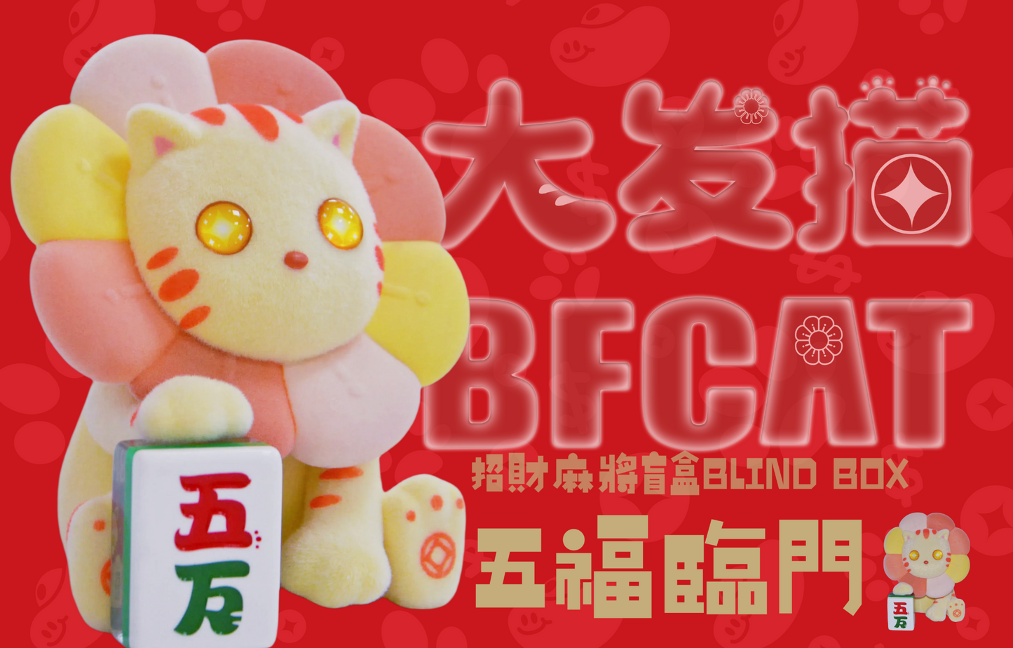 BF cat – Blessing Wealth Mahjong Series