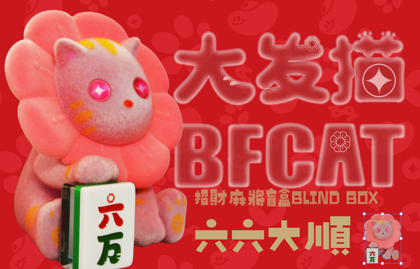 BF cat – Blessing Wealth Mahjong Series