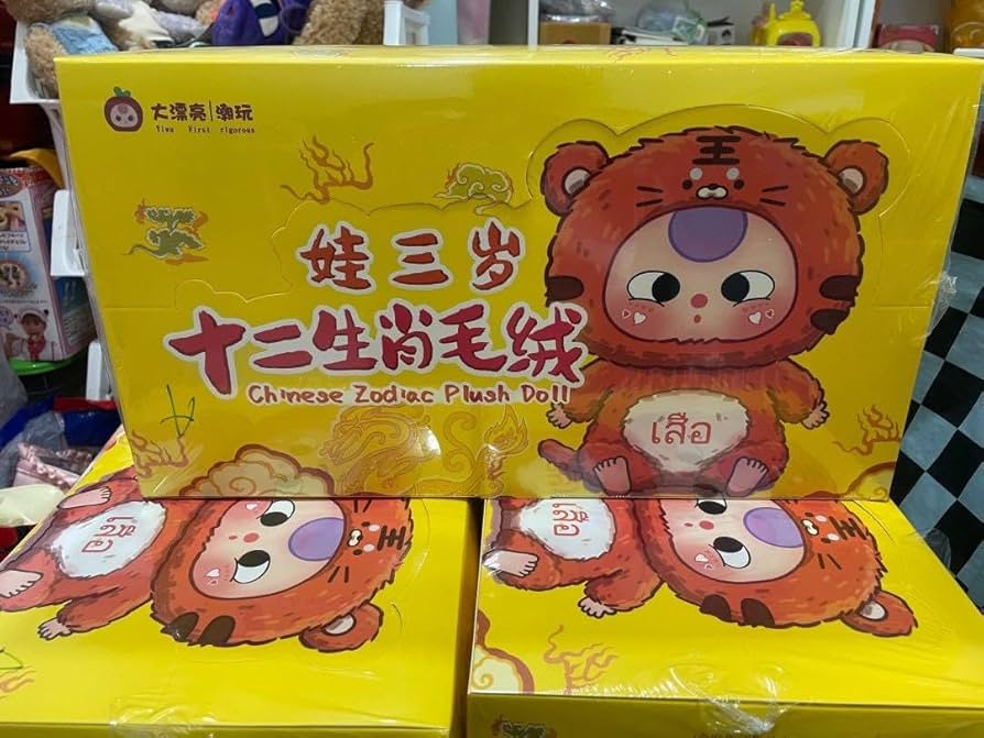 Baby Three China Zodiac Series Plush Box Blind