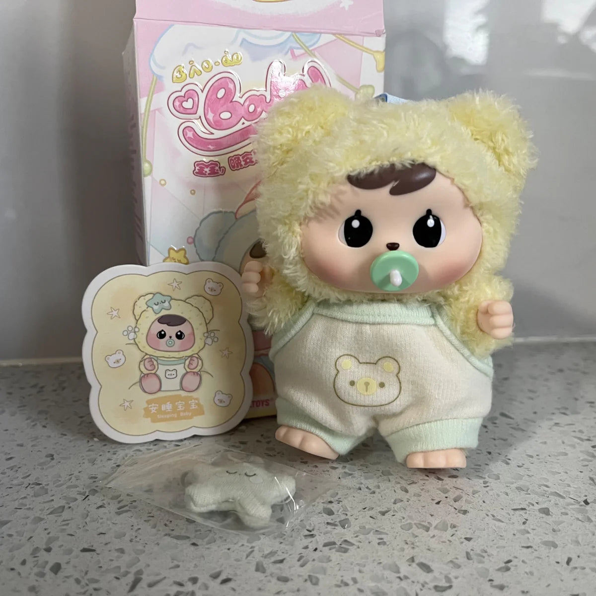 "Bao-ao, Good Night!" Baby Series Keychain Blind Box