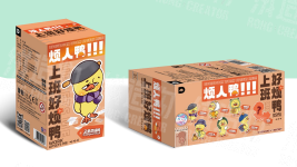 Verärgerte Ente 2 ACT süße Entenplüsch -Serie Blind Box -Figuren