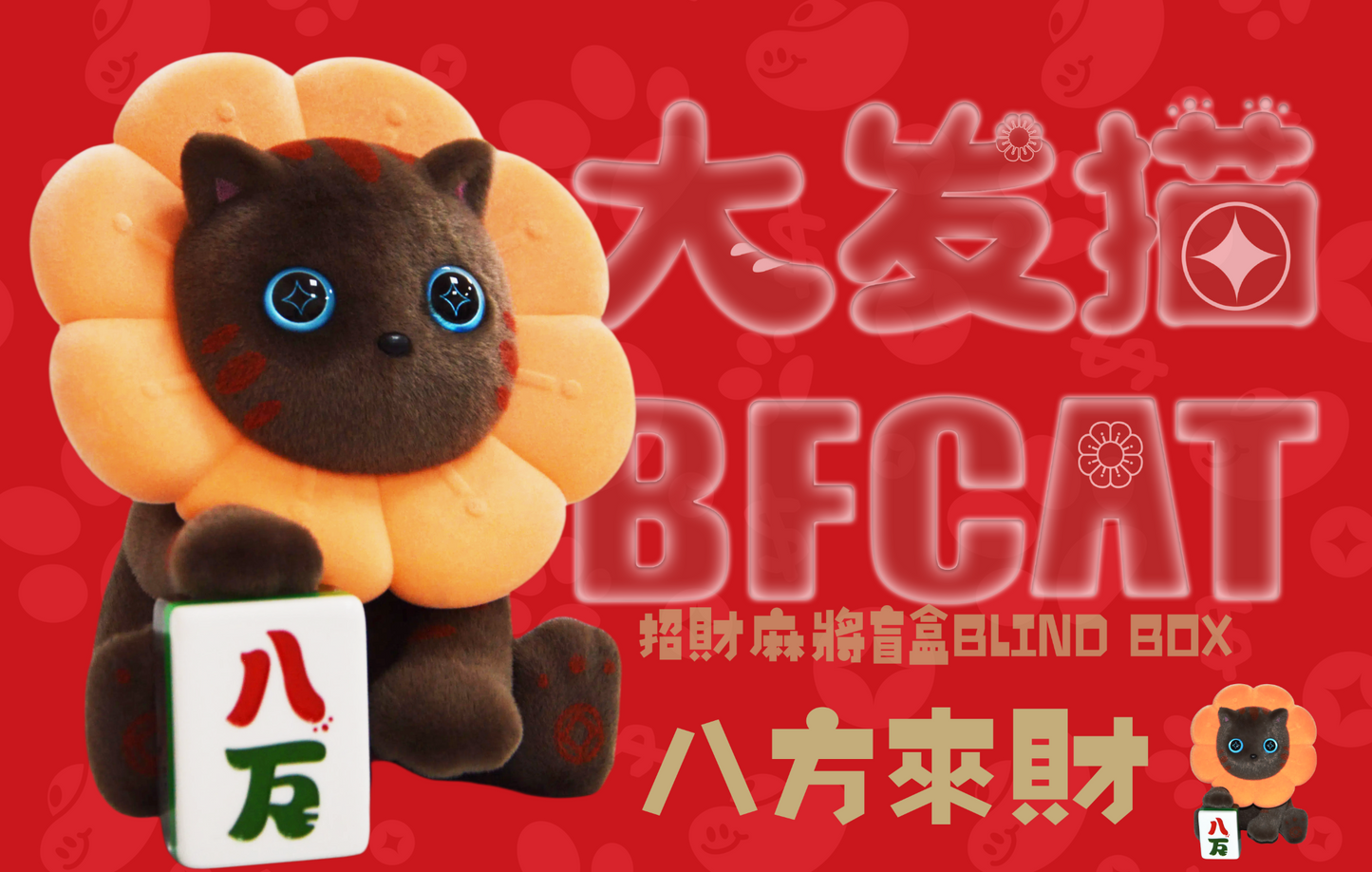 BF cat – Blessing Wealth Mahjong Series