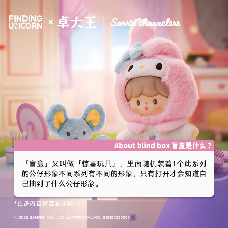 Zzoton x Sanrio – Love League Buddies Vinyl-Plusch Keychain Blind Box