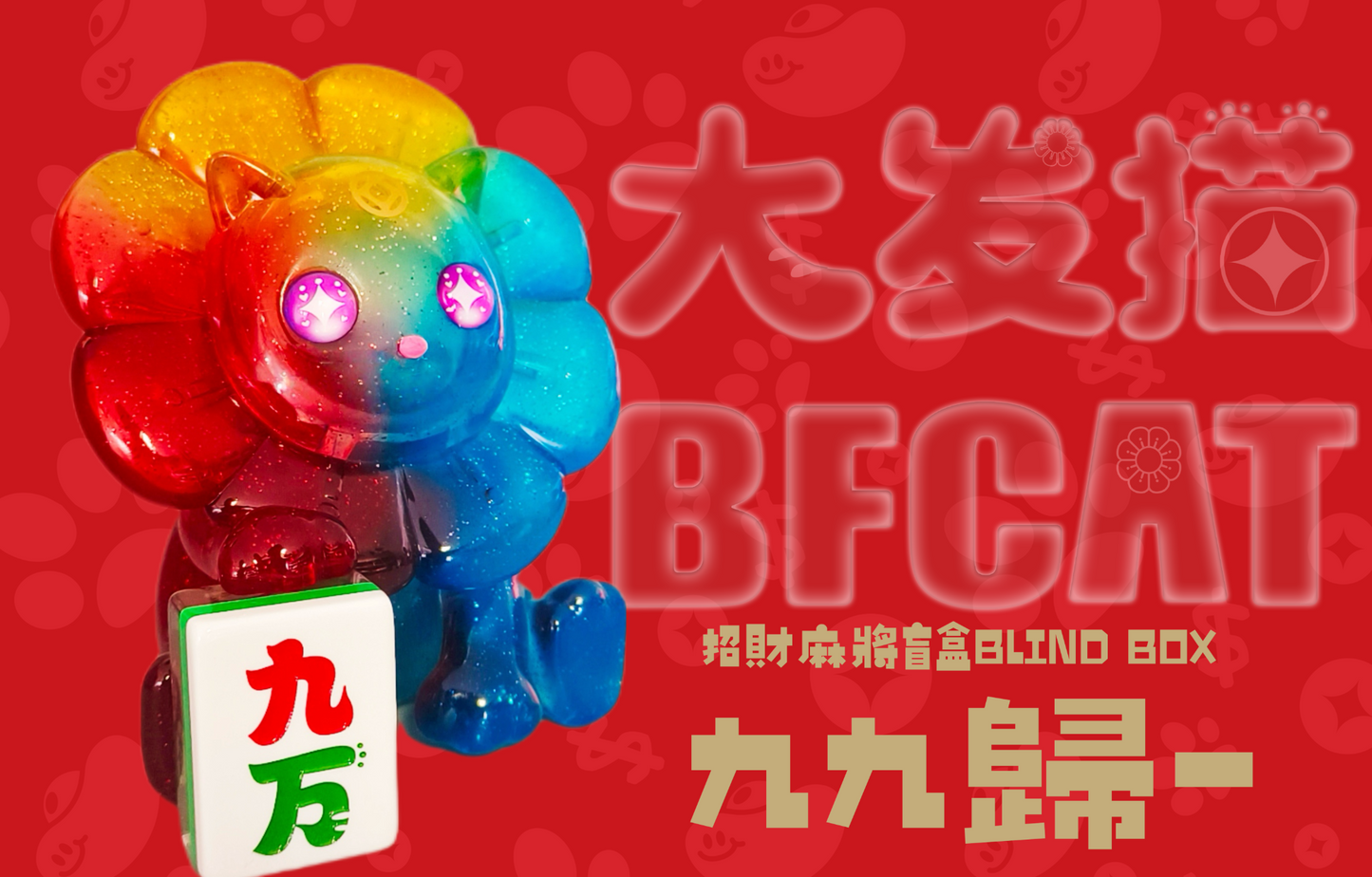 BF cat – Blessing Wealth Mahjong Series
