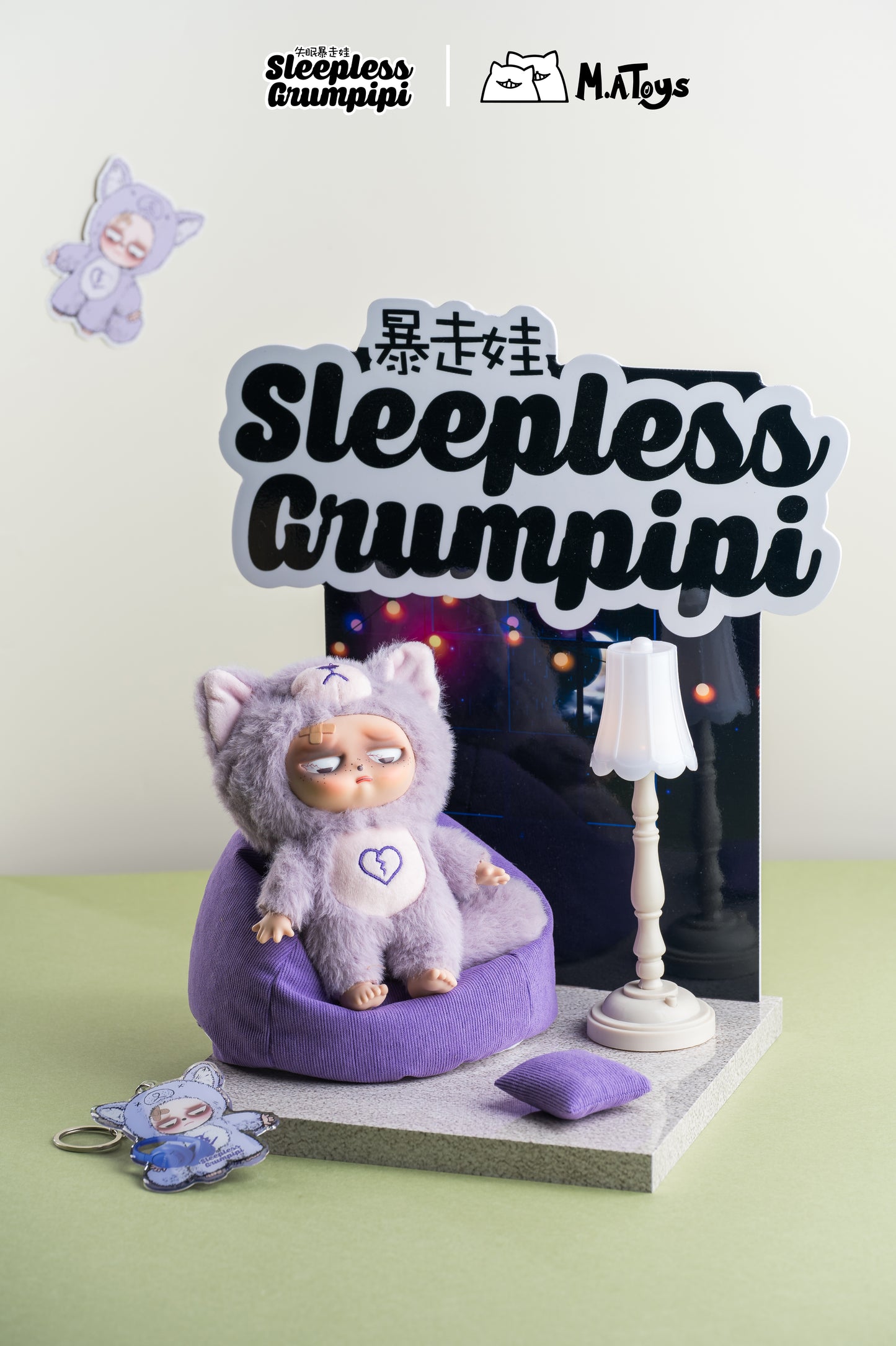 Sleepless Grumpipi Vinyl Face Plush Doll