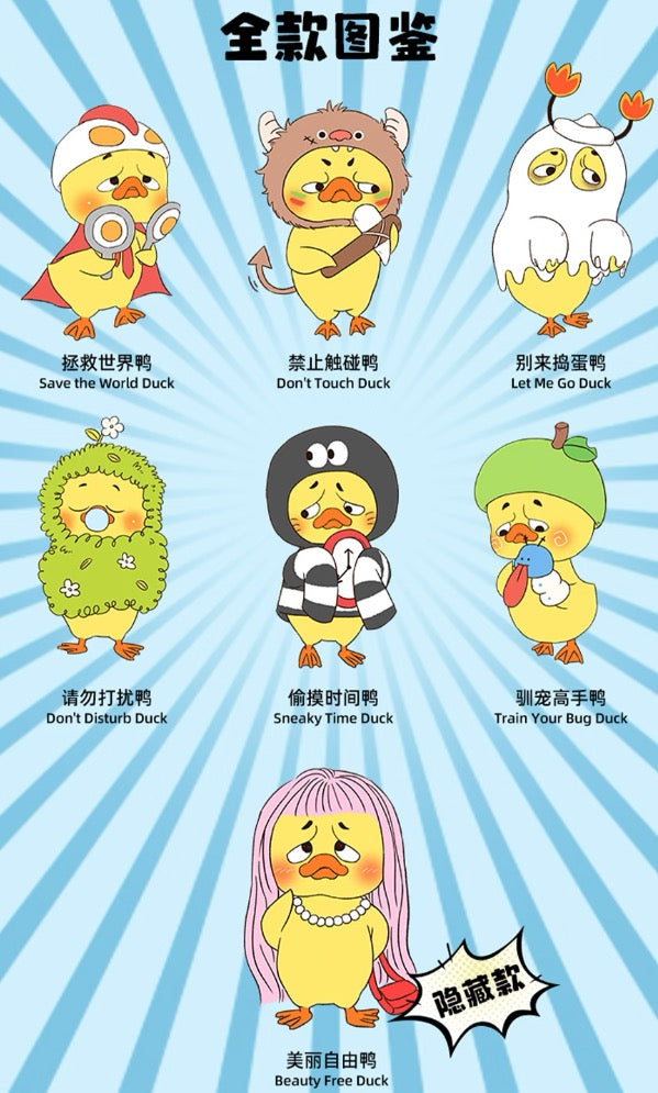 Scontro l'anatra 2 ACT Cine Duck Plush Series Blind Box Figures