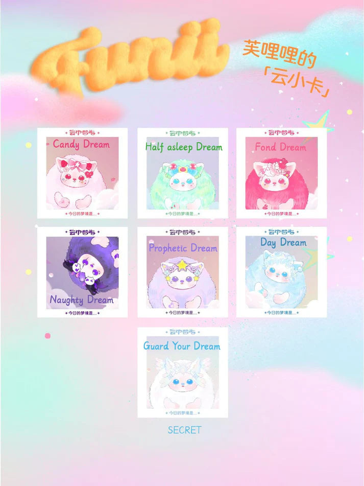 FUNII Dream In The Clouds Series – Keychain