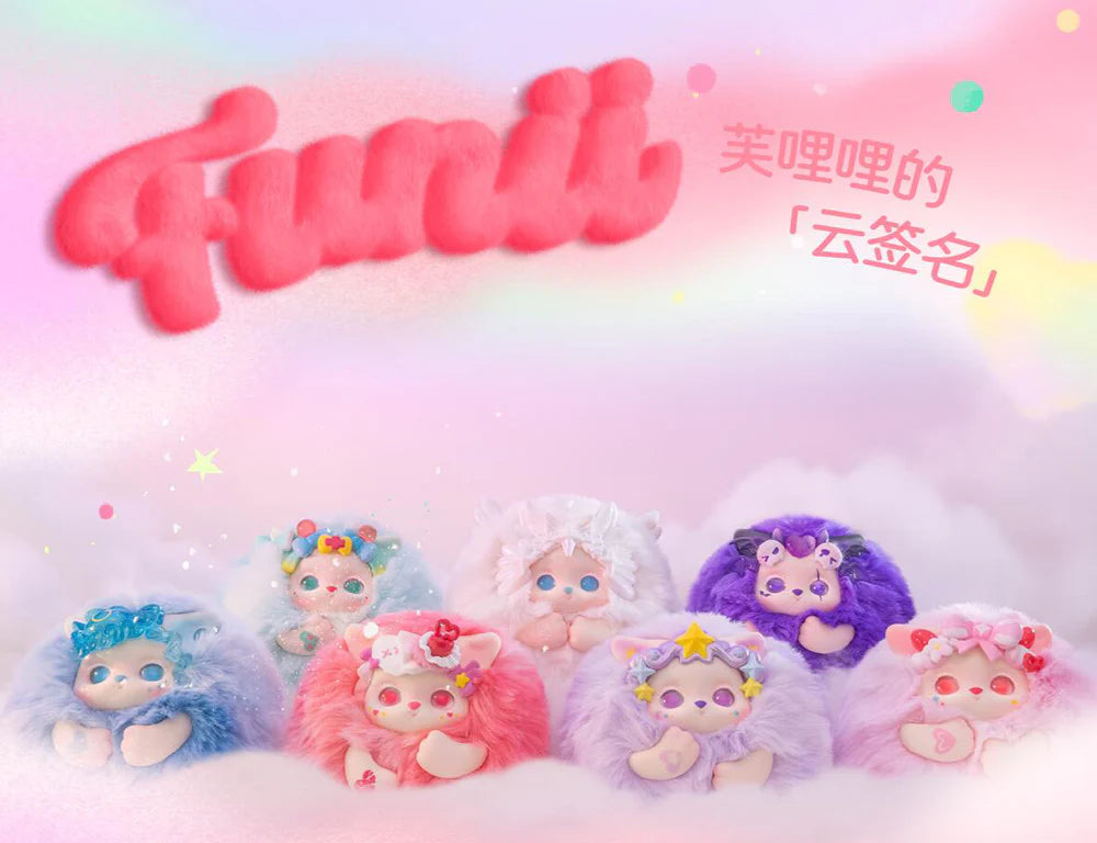 FUNII Dream In The Clouds Series – Keychain