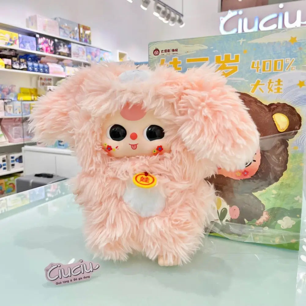 Baby Three 400% - Blind Box - Surprey