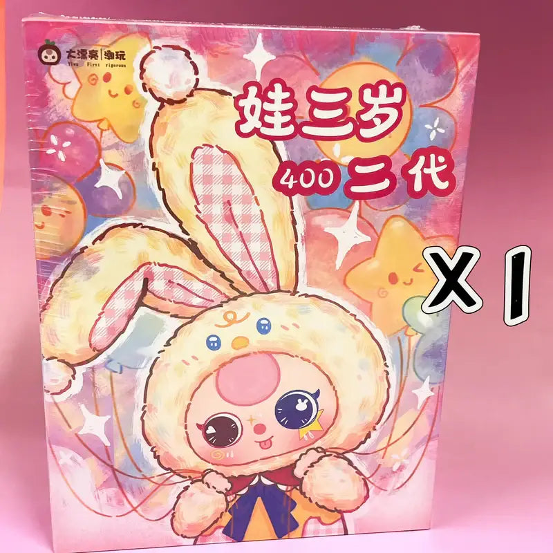 Baby Three 400% V2 - Blind Box - Surprey