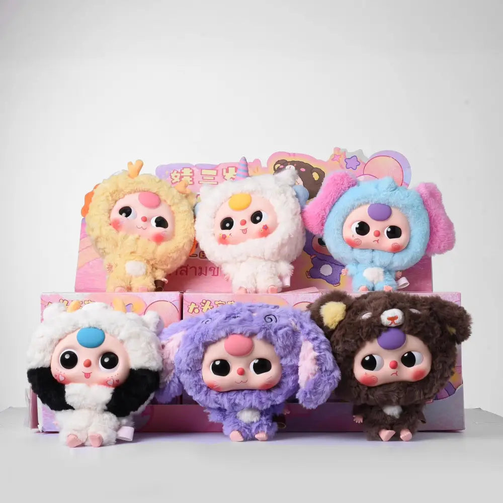 Baby Three Big Head Baby Zipper Bag Plush Series – Blind Box - Surprey