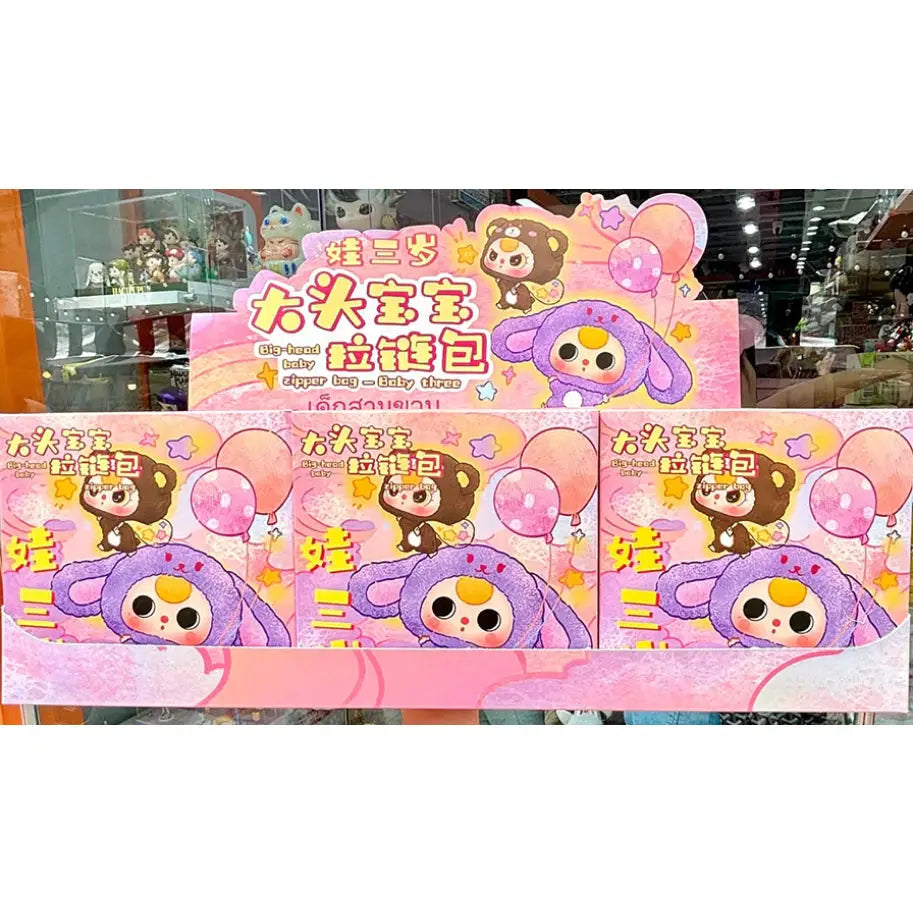 Baby Three Big Head Baby Zipper Bag Plush Series – Blind Box - Surprey